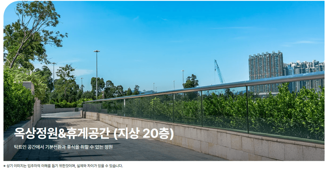 공덕역 e·seo(이서) 옥상정원&휴게공간