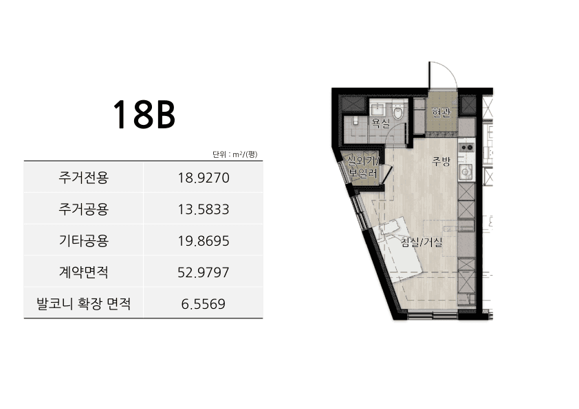 아차산역 백악관타워 평면도
