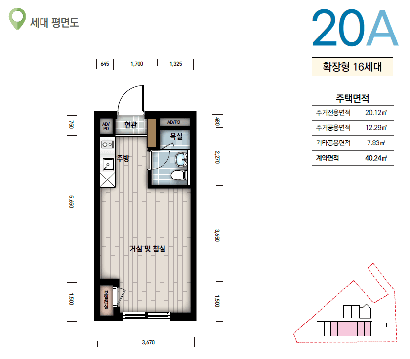 등촌역 아르체움 등촌 평면도