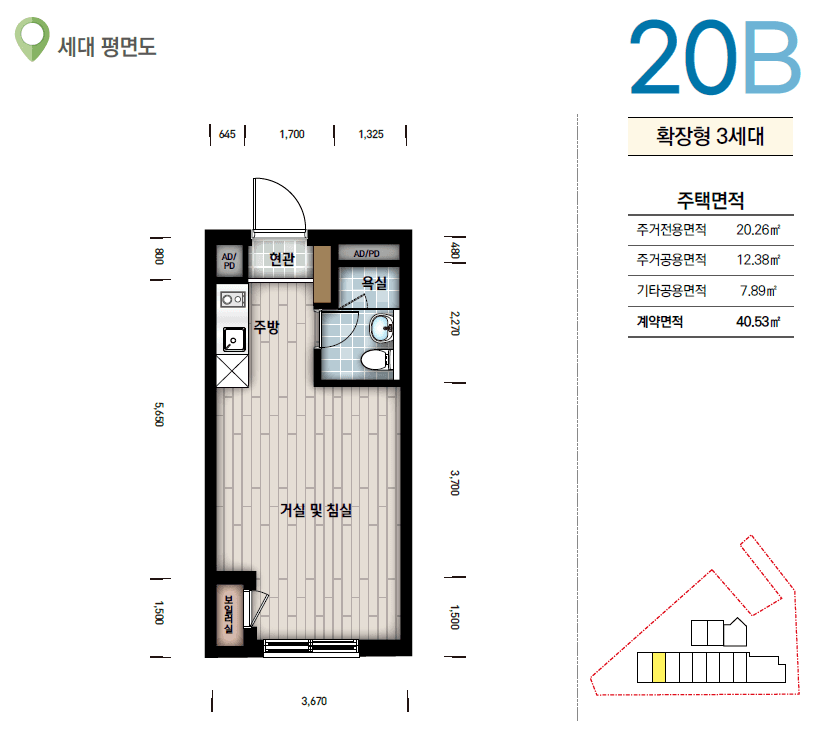 등촌역 아르체움 등촌 평면도