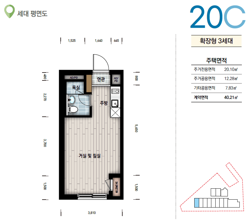등촌역 아르체움 등촌 평면도