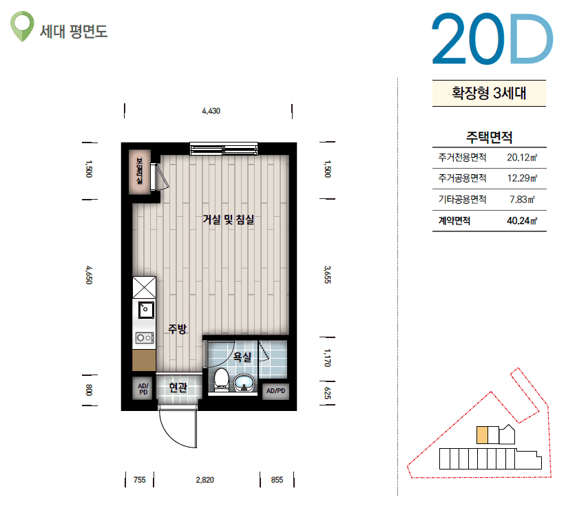 등촌역 아르체움 등촌 평면도