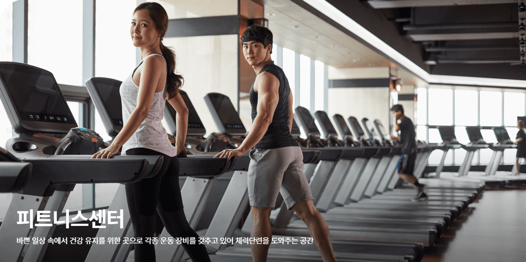 건대입구역 더포디엄830 피트니스센터