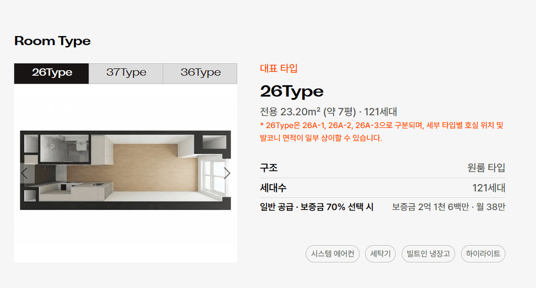홍대입구역 맹그로브창천 평면도