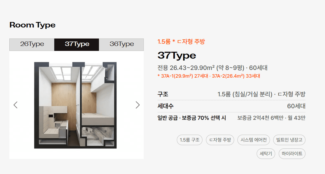 홍대입구역 맹그로브창천 평면도