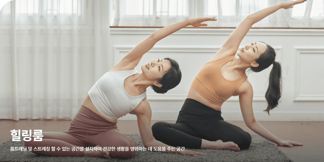 건대입구역 더포디엄830 힐링룸