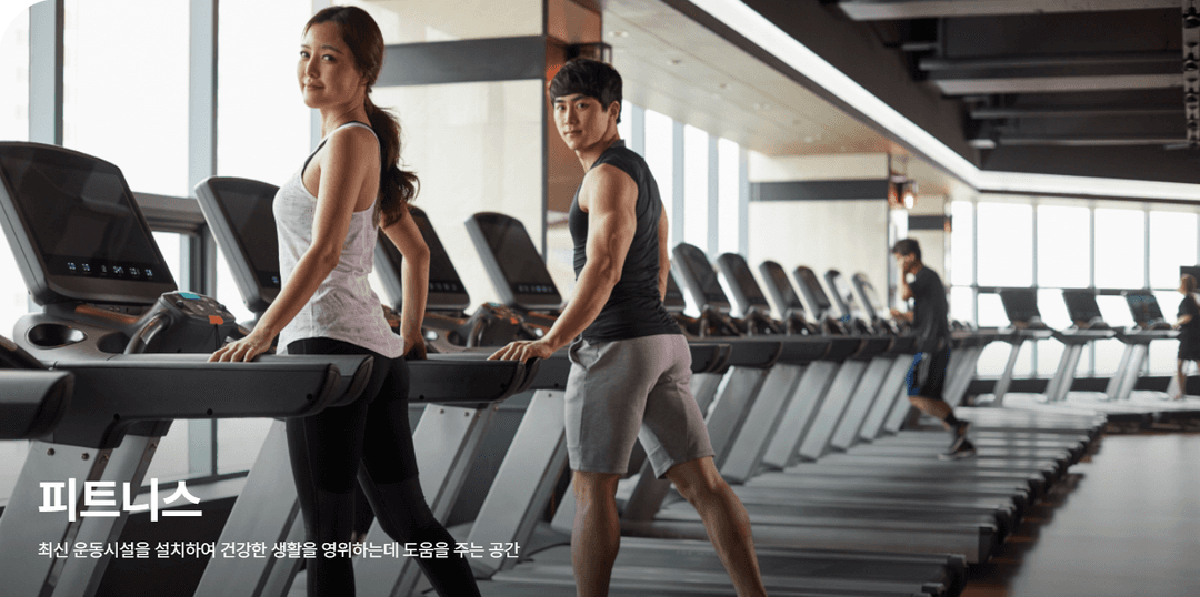 개봉역 세이지움 개봉 피트니스