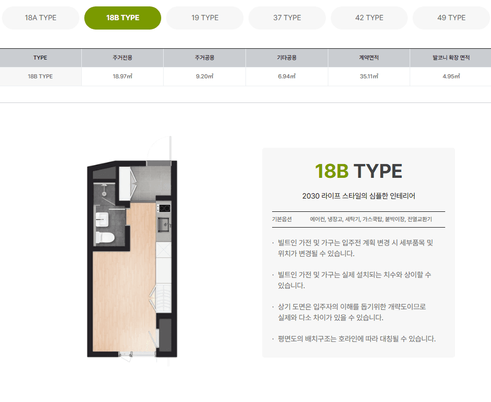 공덕역 e·seo(이서) 평면도