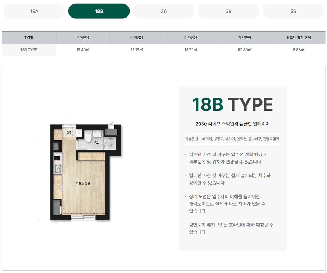 태릉입구역 세이지움 태릉입구역 평면도