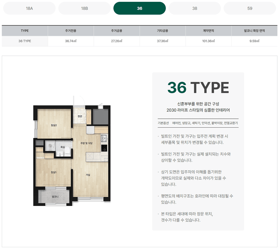 태릉입구역 세이지움 태릉입구역 평면도