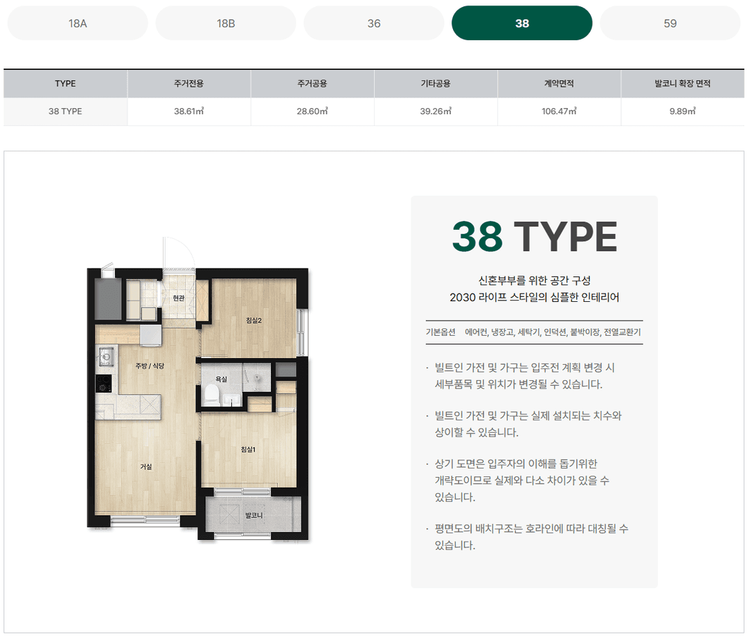 태릉입구역 세이지움 태릉입구역 평면도